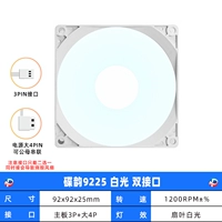 Rhyme Disc Fish Fish 9225 Белый свет вперед двойной график