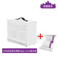 Shining Scale S500 MESH Версия с сеткой, белая + удлинительный кабель 4.0