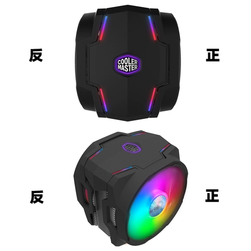 Cool Extreme V8GTS T610P T20 i30 i50 i50c Сменный вентилятор охлаждения Flying Eagle z50