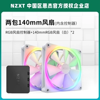 F140RGB Белые два комплекта мешков для отправки пылеипродажного сетевого контроллера