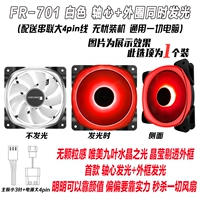 1 FR701 красная маленькая 3 иглы+Big 4D