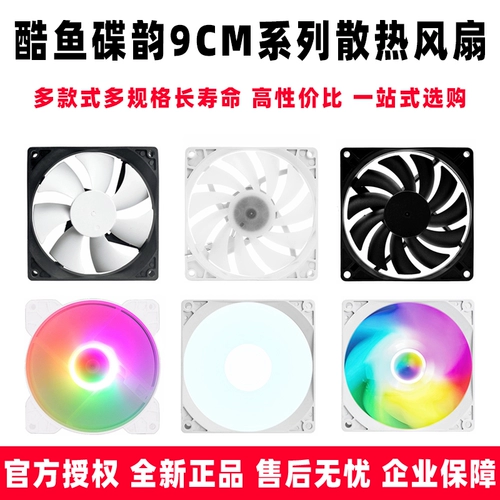 Вентилятор, ноутбук, 9215, 9см, 5v