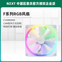 F140RGB белая однопоставленная пыль сетка