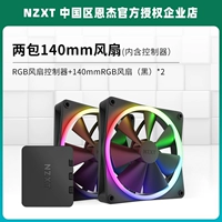 F140RGB Черные два комплекта мешков для отправки пылеипродажного сетевого контроллера