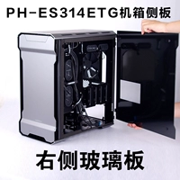 ES-314ETG Черная правая боковая боковая панель с правой стороной
