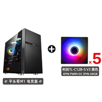 Pingtou ge m1 e-sports версия+5 Limin TL-C12B-S вентилятор V3