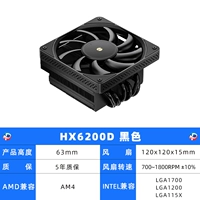 HX6200D черный черный шторм медведь кремний Dead+Scraper