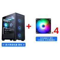 Эволюционная версия мастера Yi Black+4 Первая лошадь Ice Crystalls 2s Black