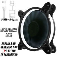 1 FR601 Белая маленькая 3 иглы+Big 4D