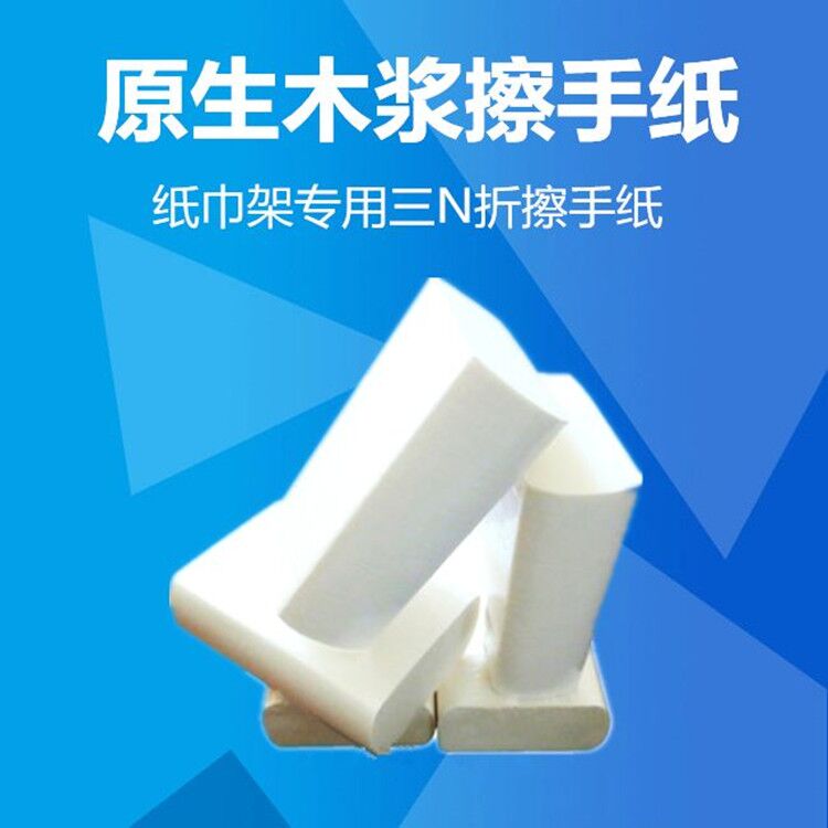Commercial toilet 180 Smooth paper toilet paper towel toilet hotel wipe paper towel drawing household