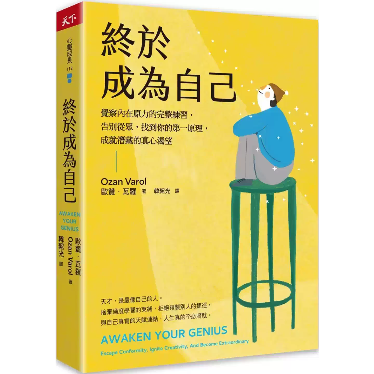 凭什么骂余秀华？-虎嗅网, image size:1440x1440