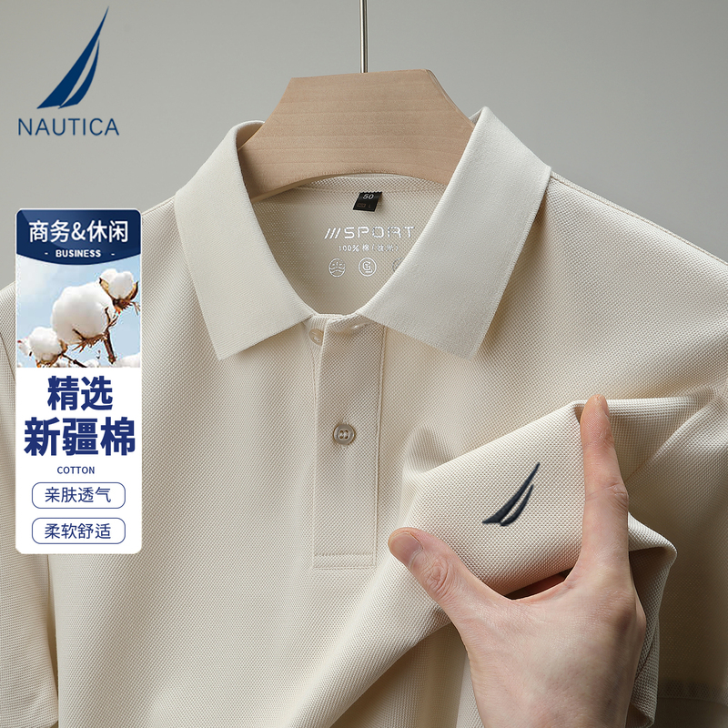 Nautica/Nautica Men's Summer Comfortable, Soft, Loose, Pure Cotton, Breathable Short-Sleeved Lapel T-Shirt Polo Shirt