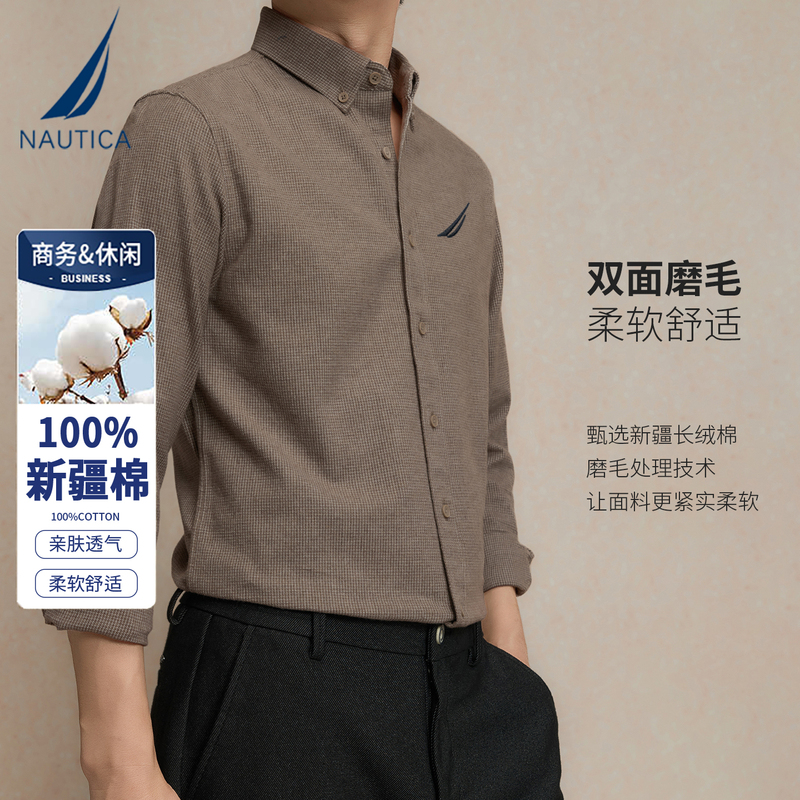 Nautica/Nautica Autumn and Winter Men's Business Casual Pure Cotton Brushed Shirt Houndstooth Soft and Comfortable Shirt Nautica/Nautica Autumn and Winter Men's Business Casual Pure Cotton Brushed Shirt Houndstooth Soft and Comfortable Shirt