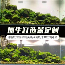 Fish tank landscaping stream tank landscaping native tank landscaping South American tank three lake tank aquarium fish tank decoration complete set
