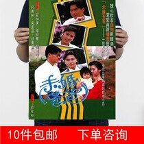 Unmarried father Shao Zhongheng Guan Lijie authorized collection of 8 models 3