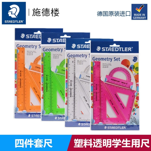 Staedtler 569 WP4 Прозрачный цвет пластиковой пластиковой транспортировщик-правитель Треугольщик Треугольник 20 см. Перекрывательская пластинга для студенческого экзамена.