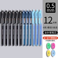 12 ручек 18217 [Черный 6+ Кристально-синий 3+ Чернильный синий 3]