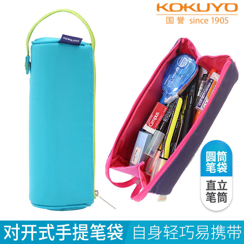 Japan KOKUYO Guoyu PC62 folio cylindrical pen bag simple round can be upright extended with handle student pen bag stationery box pen holder round stationery bag primary and secondary school students with portable