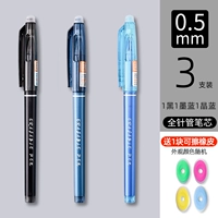 3 ручки 18217 [черный 1 + кристально-синий 1 + чернильно-синий 1]