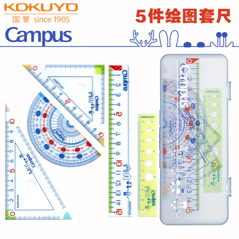 Japan KOKUYO National Reputation Color Qu Polo Dot WSG-CLCA student examination with four sets of sleeves Ruler Triangular Board Protractor Wave Ruler Acrylic Material Scale Clear