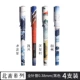 4 ручка [Beizhai Series 57512] 1 каждый
