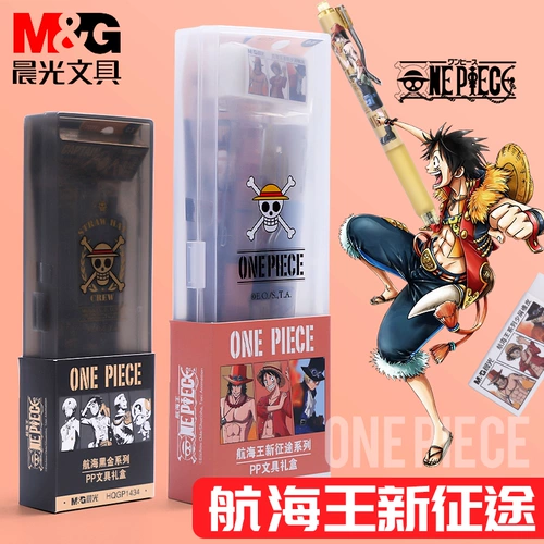 Канцтовары, ручка-роллер, ручка в подарочной коробке, брендовый комплект, японский креативный высококачественный пенал, 7 шт, простой и элегантный дизайн, P1434