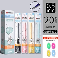 [Кристаллический синий стержень] 20 шт. (6619)