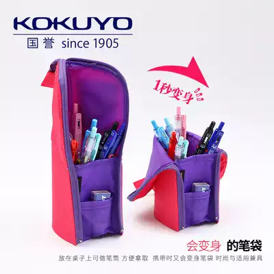 Japan KOKUYO national reputation pencil case students large capacity multi-function wing gauze net visible transformation pen holder vertical pen holder pencil holder pencil case dual-purpose pen case PC12 creative pencil bag