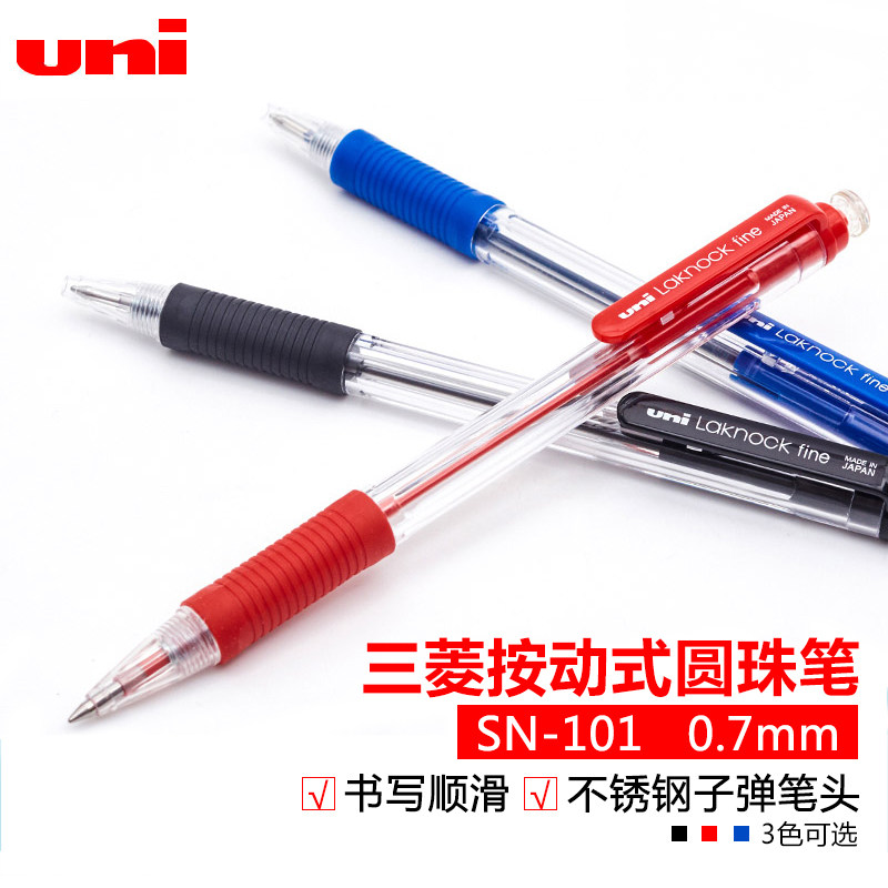 Japan uni-Mitsubishi pens SN-101 ballpoint pen 0 7mm medium oil pen smooth business signature pen student with atom pen press-type speed dry oil pen anti-fatigue rubber pen grip stationery