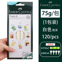 75 г/белый [Любимый плюс покупка и доставка без маркировки ногтей+уровни]