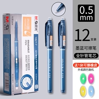 12 штук [18217 чернильно-синий]