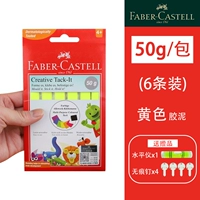 50 г/желтый [фавориты плюс покупка и отправить бесплатные трассировки+горизонтальный инструмент]