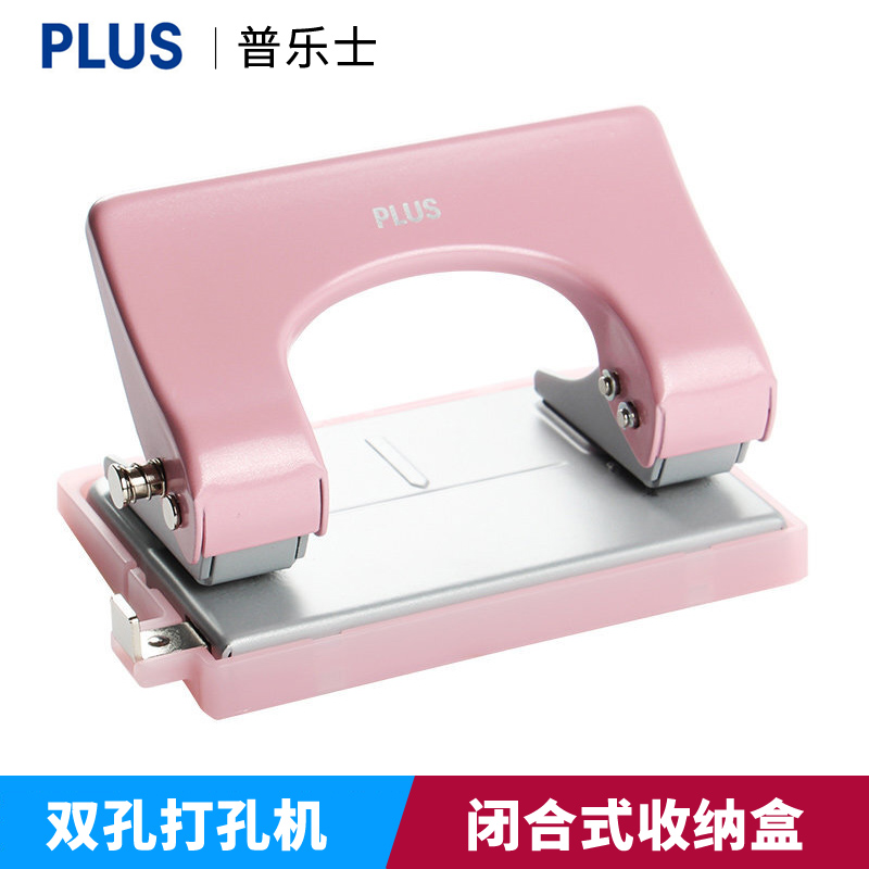 Japan PLUS PLUS PU-816AB Double Hole Punching Machine 16 pages 8cm hole distance metal effort-saving color two-hole punching machine binding hole punching machine easy punching durable belt ruler