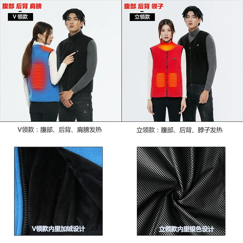 Áo sưởi ấm Áo sưởi ấm có thể sạc lại Áo khoác ấm toàn thân nam và nữ Kiểm soát nhiệt độ thông minh Quần áo trên có áo vest áo sưởi ấm azuki