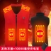 Áo sưởi ấm Áo sưởi ấm có thể sạc lại Áo khoác ấm toàn thân nam và nữ Kiểm soát nhiệt độ thông minh Quần áo trên có áo vest áo sưởi ấm azuki 