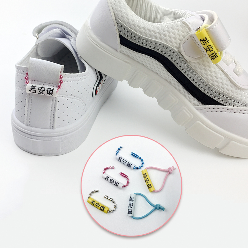 Shoes Special Name Sticker Waterproof Name Ring Kindergarten Baby School Name Stickler Paper Custom Label