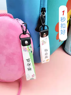 Kindergarten baby name listing button name Note button button name cloth sticker
