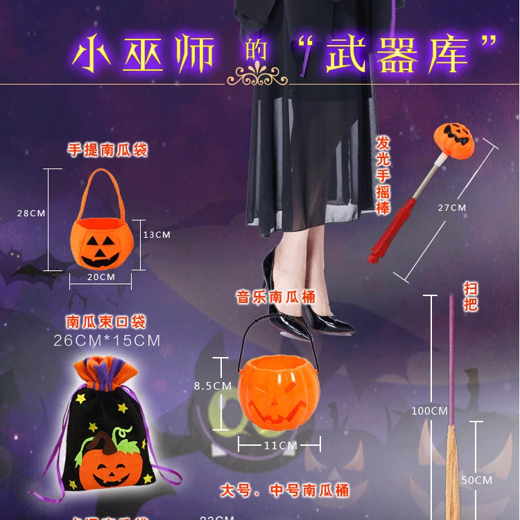 Trang phục Halloween cho người lớn, áo choàng phù thủy, áo choàng trẻ em, trang phục, biểu diễn hóa trang, trang trí, trang phục cha mẹ và con cái