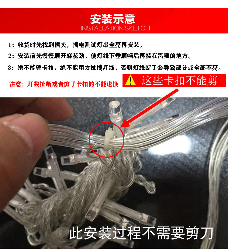 过年装饰小彩灯串灯闪灯新年挂饰阳台挂灯春节红灯笼串led福字灯详情1
