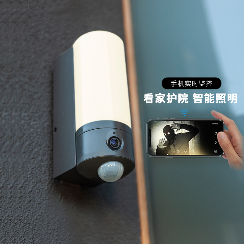 UME waterproof outdoor visual cat eye smart intercom monitor home Villa outdoor garden light camera light