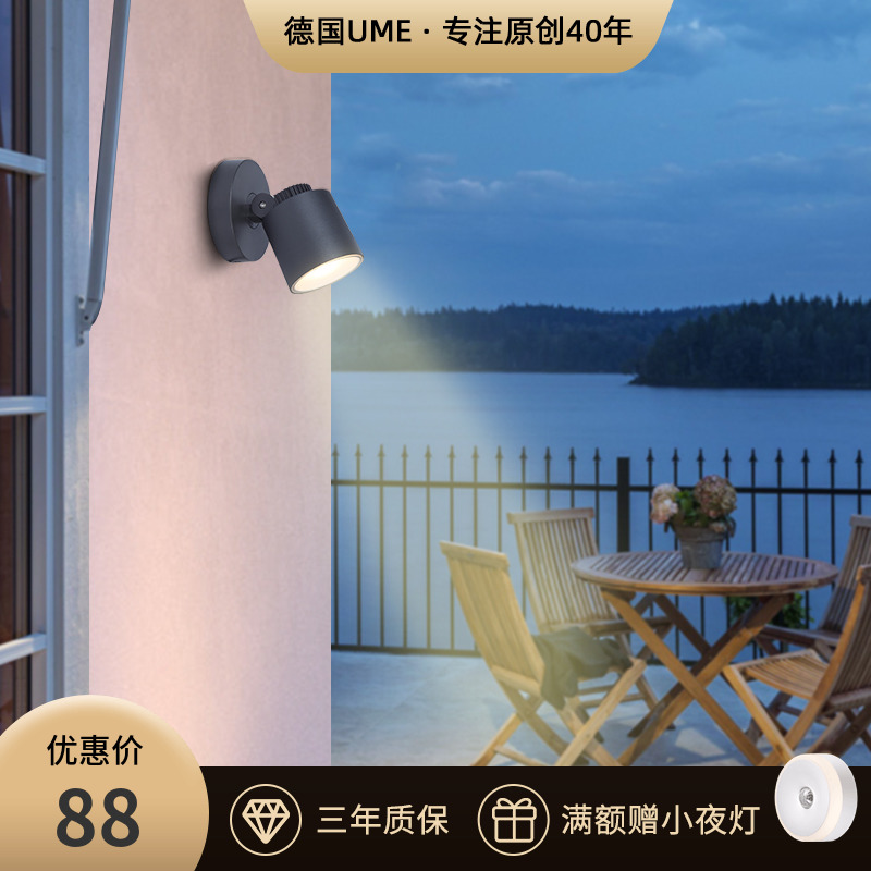 UME Outdoor Wall Lamp Landscape Balcony Patio outdoor waterproof LED Shooting Tree Light Aisle Garden Green Spotlight