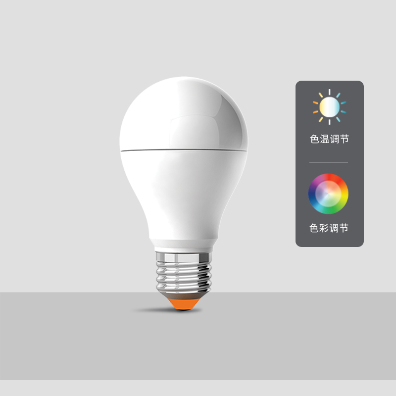UME Color RGB light source bulb Promise dimming toning LED remote control scene mode home E27 screw mouth