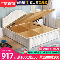 Solid wood bed modern minimalist 1 8 m European style light lavish double bed master bedroom wedding bed 1 5 single high box storage bed