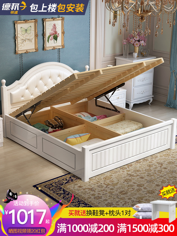 High box storage bed Modern simple 1 8 meters light luxury single bed 1 5 double beds Master bedroom solid wood storage bed