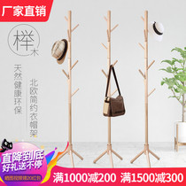 Hood holder solid wood minimalist modern landing clothes hanger Easy hanging hanger bedroom upscale terbeech wood hanging bag hat rack