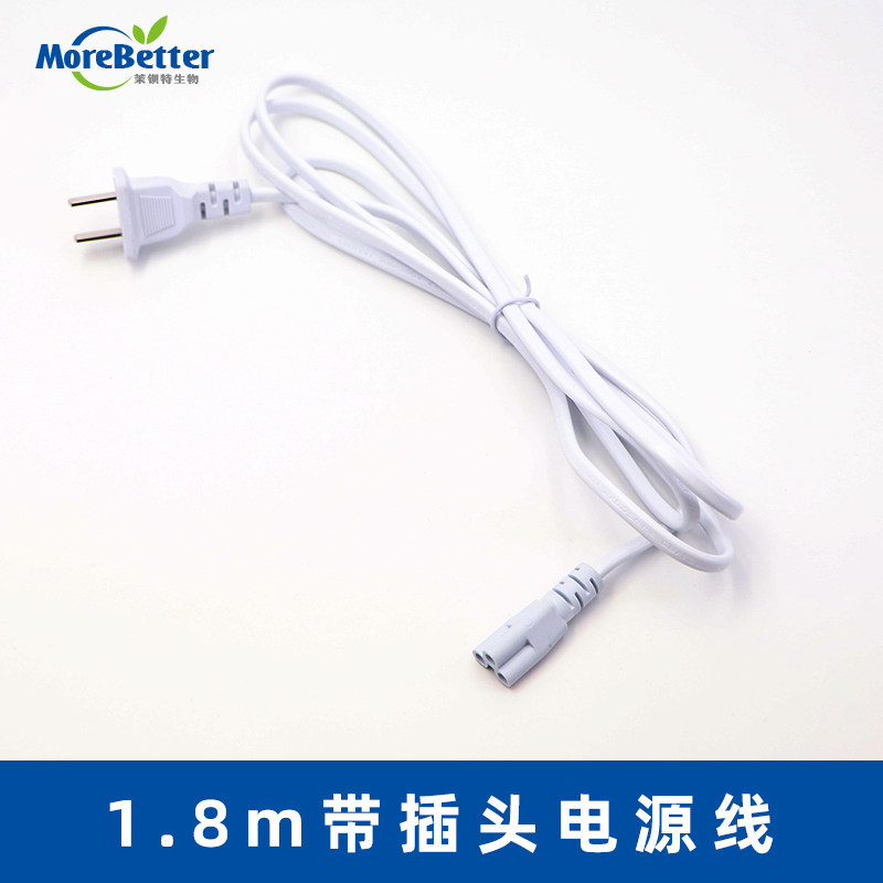 每个ID仅送一根 仅限拍灯送 1.8米T8LED灯带插头电源线