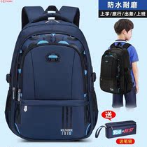 Student Bookpackage Junior High School High School School Bag Waterproof Bookpack Thirty-four and sixth Grade Primary School Bag