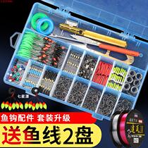 Space bean hook fishing line package full combination Istnes bulk fishing small accessories lead leather leather fishing gear drift