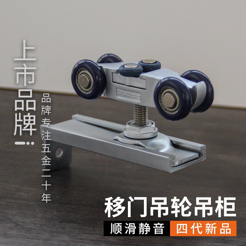 Top solid door silent crane toilet wooden door pulley track pulley track kitchen pulley DL0144