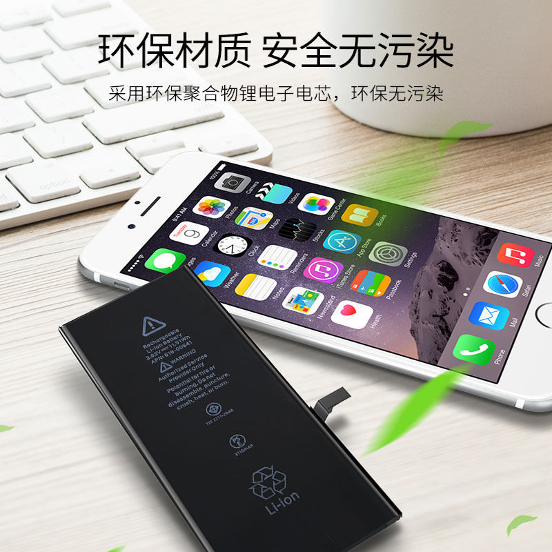 (US imports) Earrise applies to Apple 6 batteries iPhone6 Six 4s phones 5 phone batteries 5c 5s 8 6s for 6plus7 7 8x SE 7